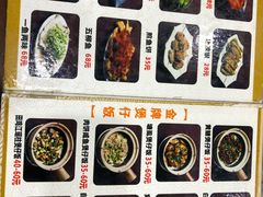 -红星光发煲仔饭(大石街店)
