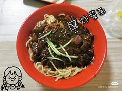 -高丽雅韩式炸酱面(南洪街店)