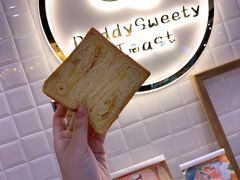 -爸爸糖吐司面包(大连高新锦辉商场店)
