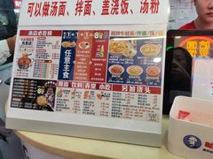 -哈灵现炒本帮面(宁波路店)