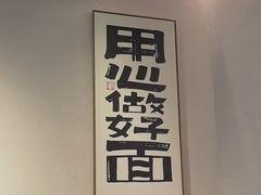 -兵哥豌豆面(壹方城店)