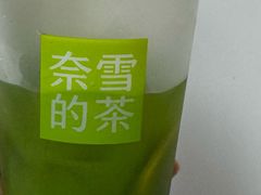 -奈雪的茶(中粮祥云小镇店)