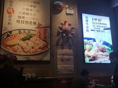 -鑫花溪牛肉米粉(苏州中心店)