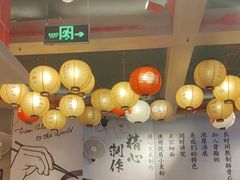 -寸屋拉面(凯德晶萃店)