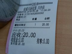 -徐盛兴手工点心(川沙店)