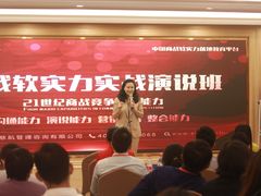 -佰世慈航演讲口才培训(宝安校区)