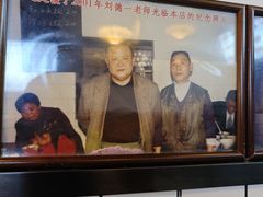 -春阳水饺(香槟广场店)