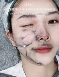 -KISS U 国际美学