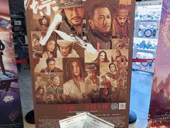 -CGV影城(东方广场4DX店)