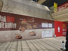 -中海环宇荟