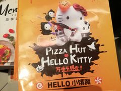 -必胜客(远大路店)