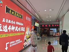 -鸿通城购物中心