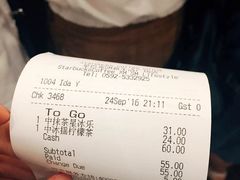 账单-星巴克(厦门SM新生活广场店)