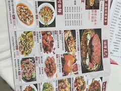 -富盛囍宴大酒楼(新都汇购物广场店)