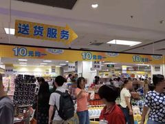 -AEON永旺(东方宝泰店)