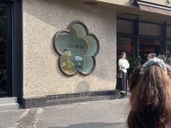 -小潘记鸭血粉丝汤