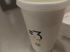 -Yee3·三号椰·椰子炒冰(南桥百联店)