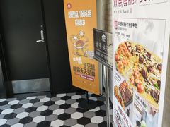 -必胜客(紫竹桥苏宁店)