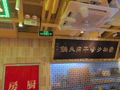 -荣叔港式沙嗲牛肉火锅(正佳潮流店)