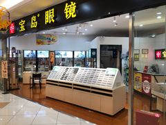 -大润发(康桥店)