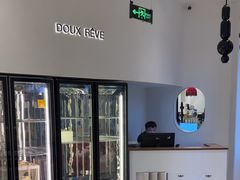 -杜哈夫DOUX RÊVE·生日蛋糕(日月光店)