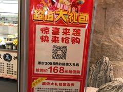 -梁家大院•农家菜(昆山会展中心店)