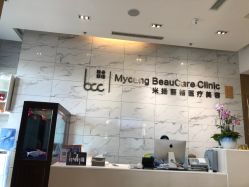 -北京米扬丽格医疗美容·联合丽格鼻整形中心