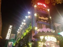 android_upload_pic-广州迷途主题旅馆(海珠广场店)