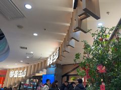 -盛江山自助料理(太原街万达店)