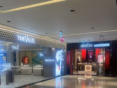 -新罗免税店