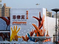 -中华艺术宫(上海美术馆)