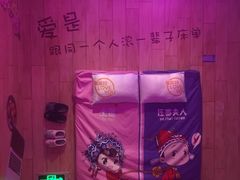 -TOP星派对KTV(珠影星光城店)