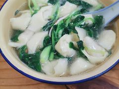 -山北老老头馄饨