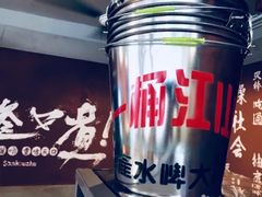 -叁口煮老火锅(东升店)