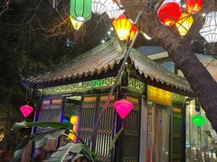 -院8里·小聚园老川菜(九眼桥店)