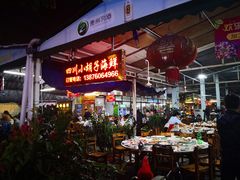 自助取餐区-四川小胡子海鲜(丁村万人海鲜广场店)