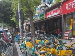 -肖家河家常面(肖家河北街店)