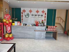 -手佳按摩·足疗·艾灸(博物院中山陵店)
