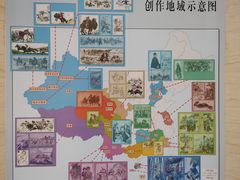 -炎黄艺术馆