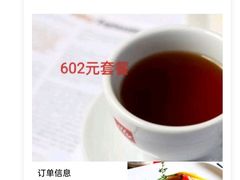 -塞纳河法国餐厅(意式风情街店)