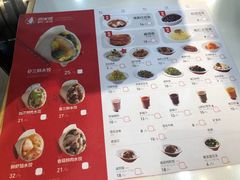 菜单-喜家德虾仁水饺(金融中心店)
