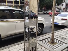 -上和臻品中国菜(花园街店)