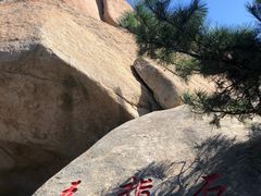 -崂山仰口游览区