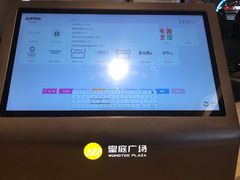 -皇庭广场(福华三路店)