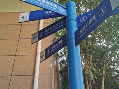 -上海市曹杨职业技术学校