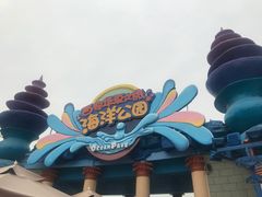 -华夏文旅海洋公园
