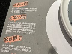 -老鸭集(金沙龙湖天街店)