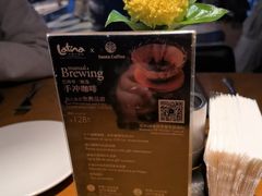 -拉蒂娜·巴西牛排馆 Latina·Brazilian Steakhouse(王府井喜悦店)