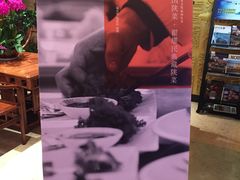 -大唐博相府酒店·陕西官府菜