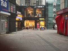 -壹酒贰肉1926·深夜食堂(南京北街店)